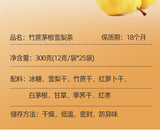 Bamboo Cane Imperatae Pear Tea Sweet Cooling Herbal Drink Cantonese Herbal Tea