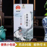 Herbal Cleansing Tea Tea Bags Mulberry Leaf Job's Tears Chicory Balance Tea