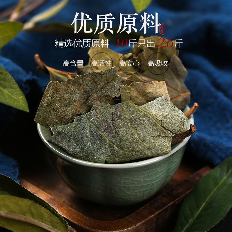 Homemade Face Mask Green Tender Persimmon Leaf Powder for