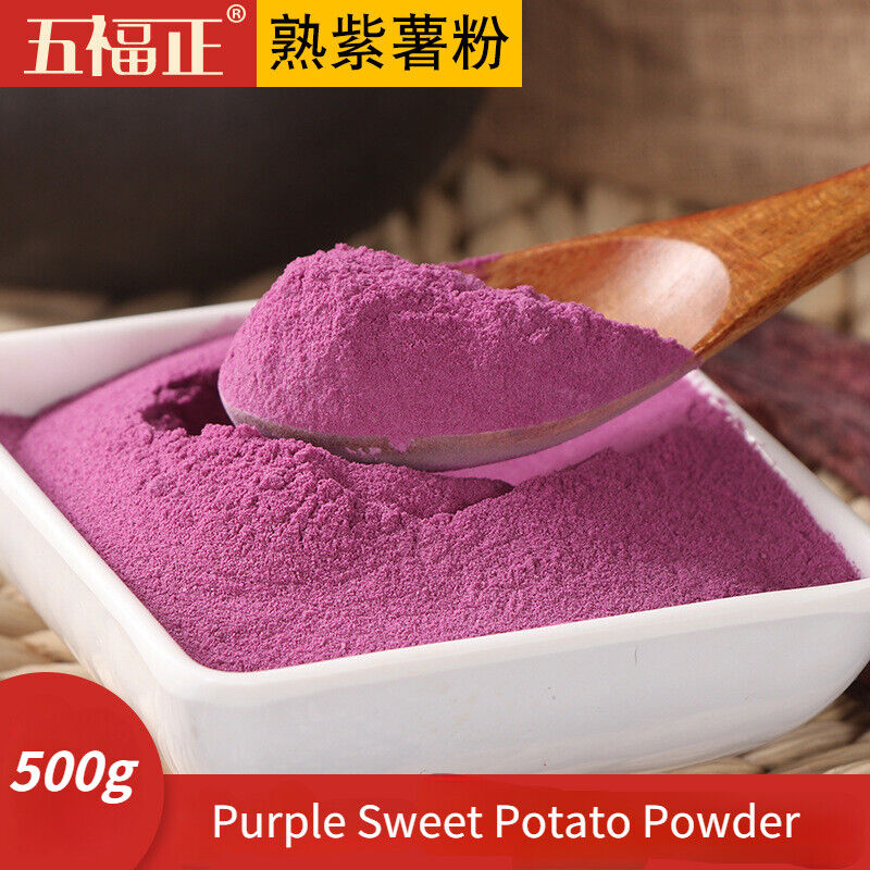 Pure Purple Sweet Potato Powder Food-grade Low-temperature Baking Raw Material Main image