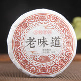50g*10 Pcs Yunnan Pu'er Tea Ripe Tea Cake Old Flavor Aged Small Cake Tea