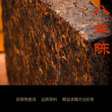 Yunnan PuErh Tea Brick 250g Laobanzhang Ripe Tea Aged Fragrant Gold Brick