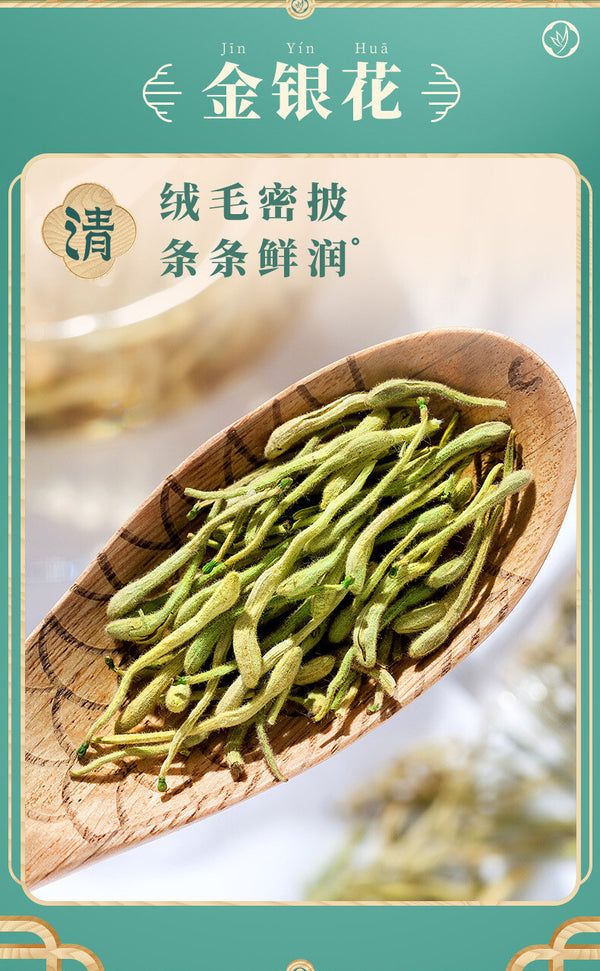 Honeysuckle, Chrysanthemum and Goji Berry Tea Health Flower and Fruit Tea 14G