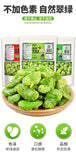 Crispy Yunnan Broad Bean Snacks – Assorted Flavors, Savory Bar Treat