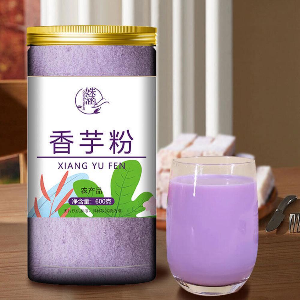 Taro Powder 80g – Milk Tea, Baking & Instant Meal Replacement Drink Mix