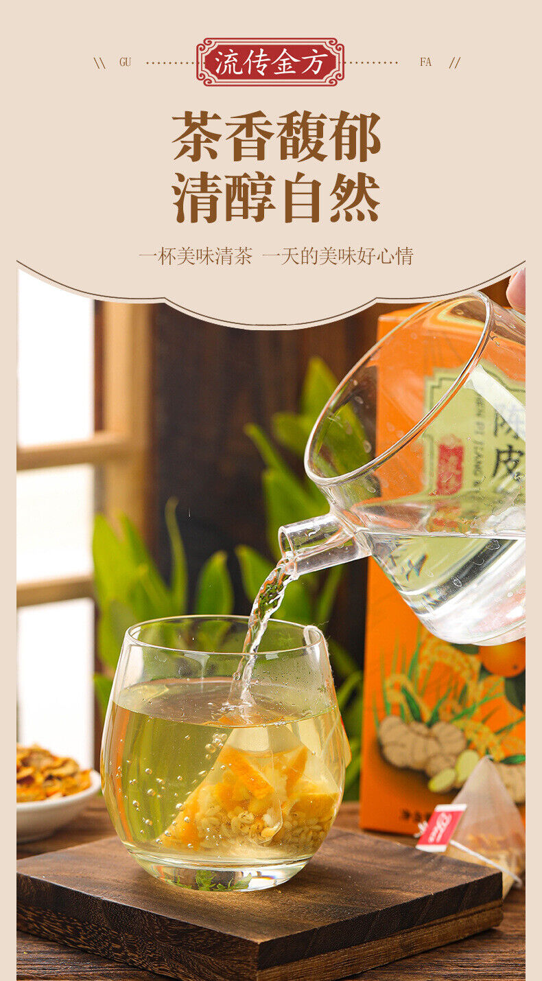 160g Chen Pi Ginger Rice Tea Fried Ginger Rice Tea Infusion Ginger Silk Rice Tea