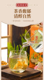 160g Chen Pi Ginger Rice Tea Fried Ginger Rice Tea Infusion Ginger Silk Rice Tea