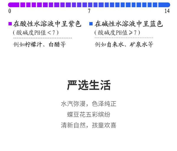Natural Color Fruit Vegetable Powder Butterfly Bean Pollen Blue Butterfly Powder