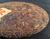 357g Yunnan Old Tree Cake Tea Aged Jujube Fragrance Puerh Ripe Tea Old Ripe Cake