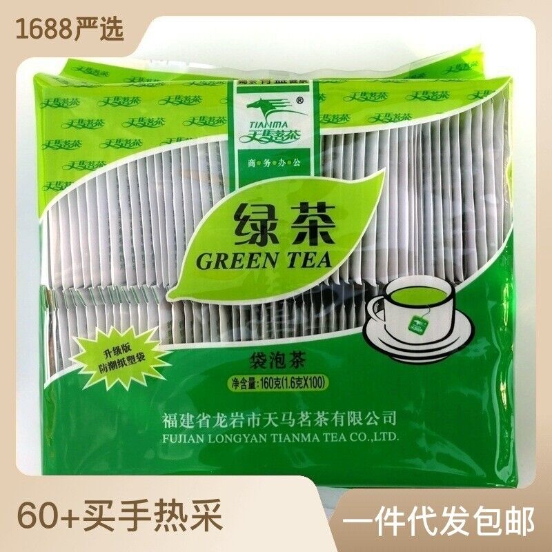 Green Tea Bags Disposable Tea Bags 100 sachets per bag 160g Main image