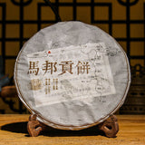 357g Yunnan Pu'er Ripe Tea Cake Tea Ma Bang Gong Cakes Aged Pu'er Tea Cake
