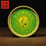 Xiaguan 2011 Nannuo Gong Tuo Raw Puerh 100g Tribute Tuocha Tea Premium Aged