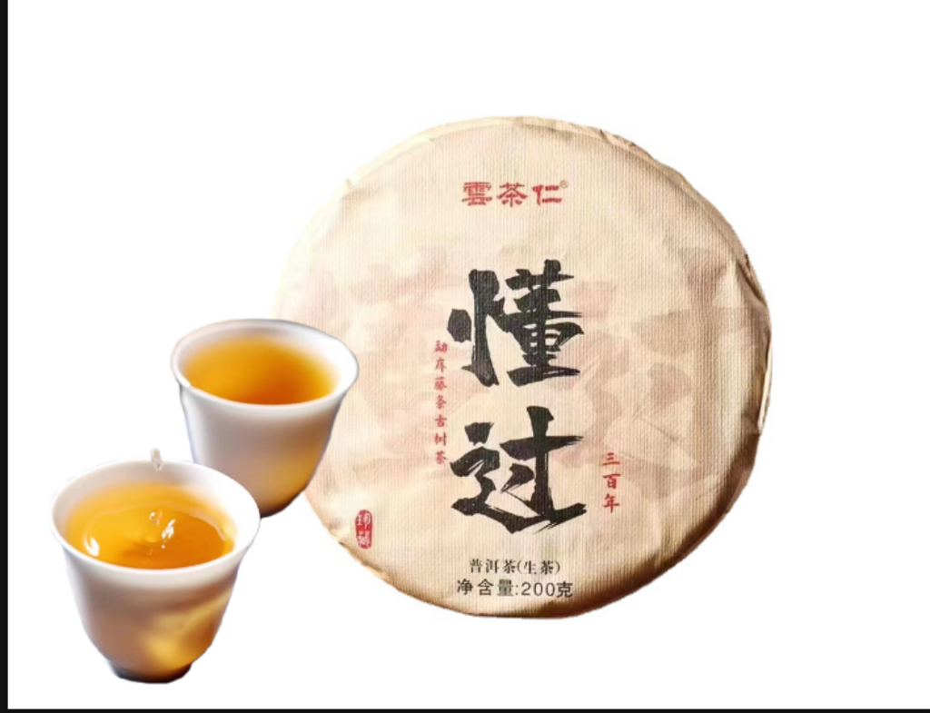 Yunnan Tea Shuangjiang Know Over Puerh Tea Raw Tea 200g Cake Tea