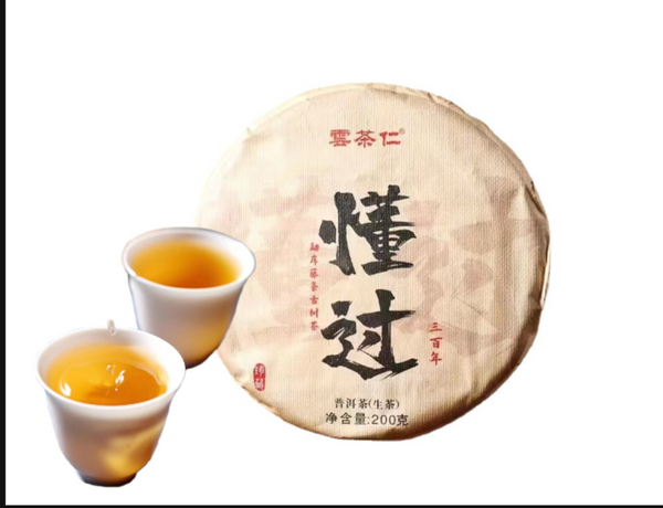 Yunnan Tea Shuangjiang Know Over Puerh Tea Raw Tea 200g Cake Tea