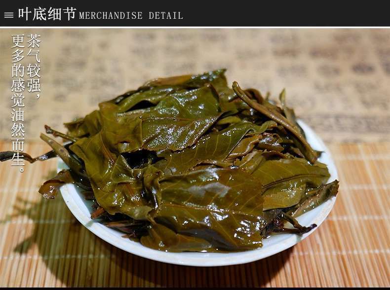 Pu'er Tea Mint Sugar Raw Tea 200g Qizi Cake Ancient Natural Puerh Tea