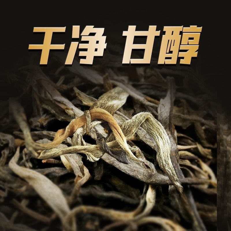 Plum Turnip Ancient Tree Puerh Tea Cake Aged Old Tree Head Spring Tea 357g