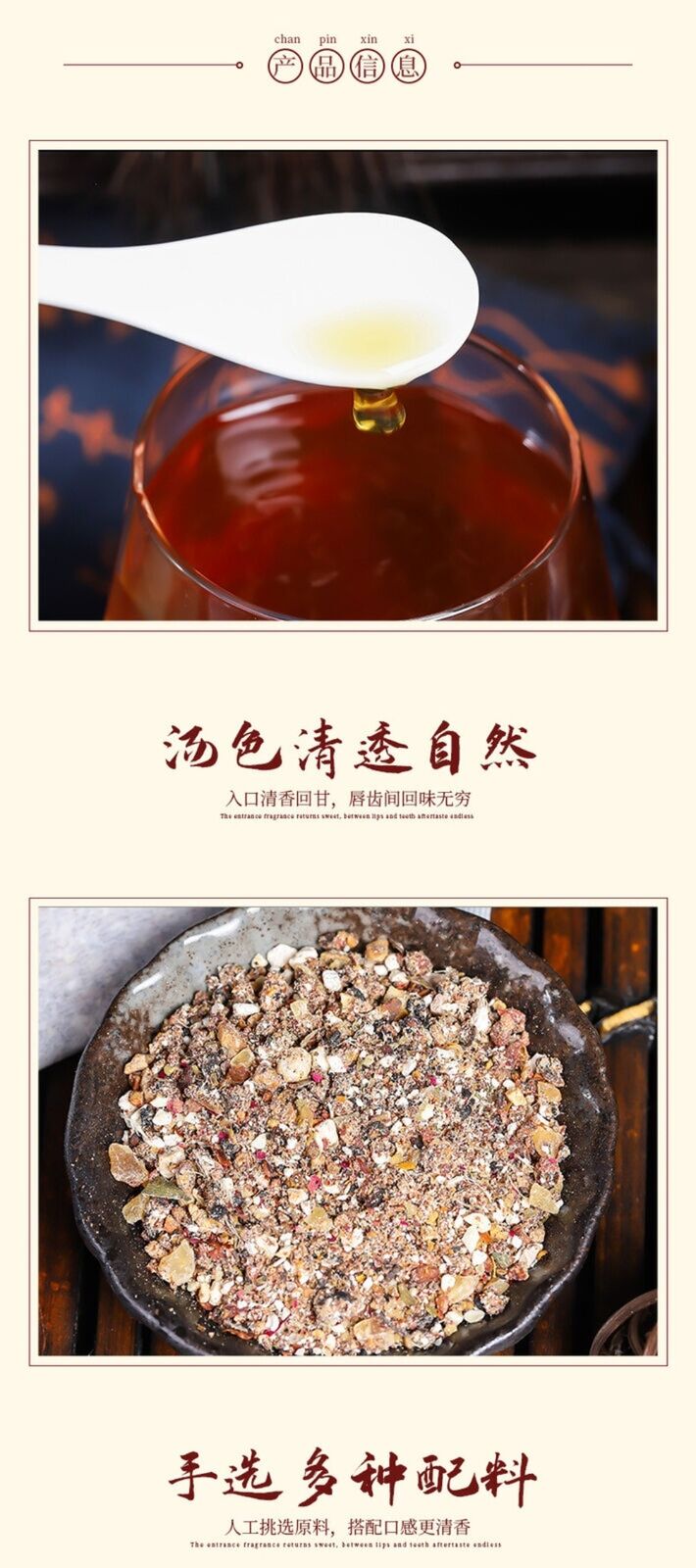 Kudzu Gardenia Yi Gan Herbal Tea Natural Liver Support Gan Yi Qing Blend