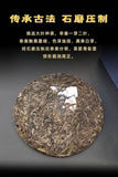 357g Yunnan Pu'er Raw Tea Bulang Mountain Early Spring Tea Pu'er Tea Tea Cake