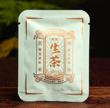 Spring Tea Small Tea Cake Yunnan Pu'er Raw Tea Slices High Mountain Ancient Tree