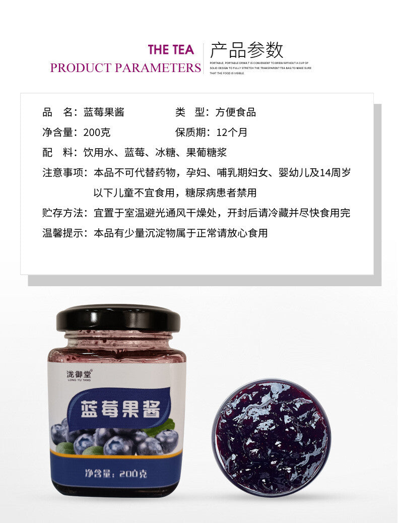 Blueberry Jam 200g, Healthy Spread for Toast, Bread, and Breakfast Topping