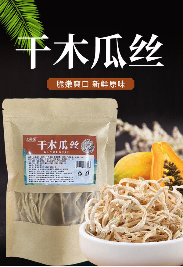 Guangxi Green Papaya Shreds Dried Handmade Sun-Dried Bulk