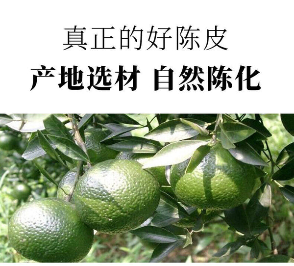 Aged Xinhui Dried Tangerine Peel Natural Herbal Tea in Sealed Jar