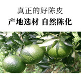 Aged Xinhui Dried Tangerine Peel Natural Herbal Tea in Sealed Jar