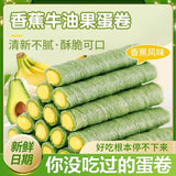 Avocado Banana Flavored Crispy Egg Roll Biscuits Office Snack Treat
