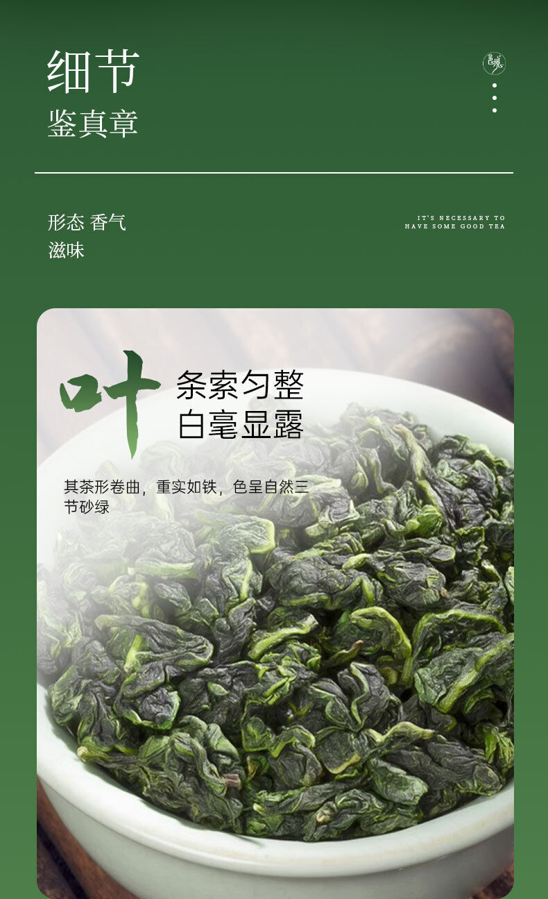 High Grade Charcoal Oolong Tea Rich Loose Tea 256G