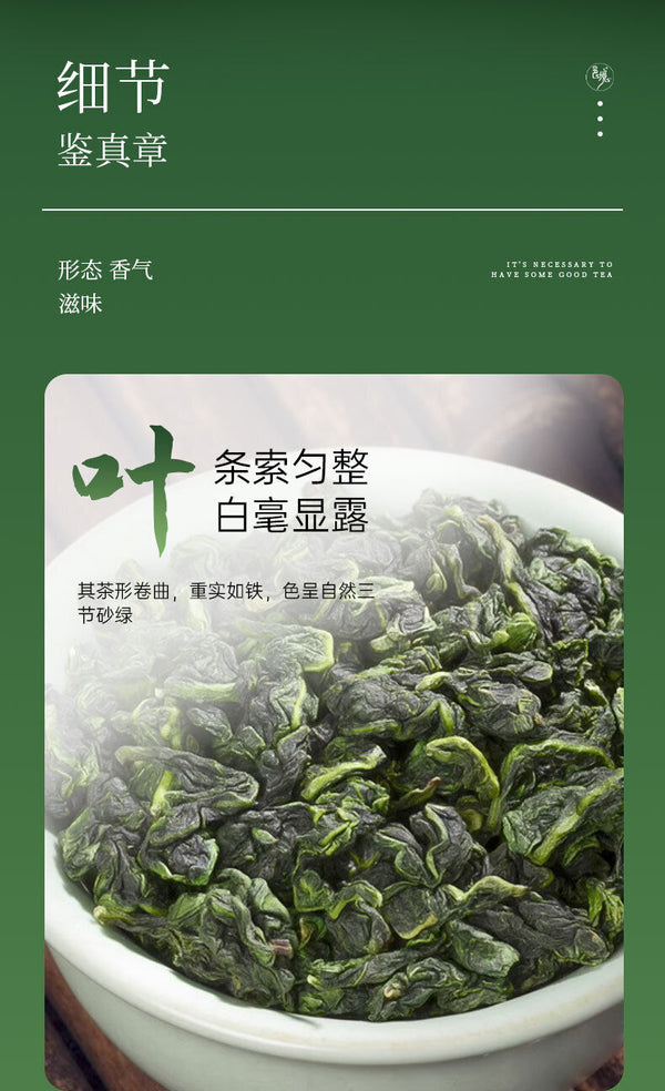 High Grade Charcoal Oolong Tea Rich Loose Tea 256G