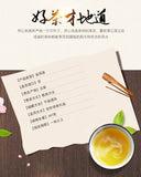 357g Yunnan Pu'er Tea Ancient Tree Tea Leaves Ripe Tea Cake