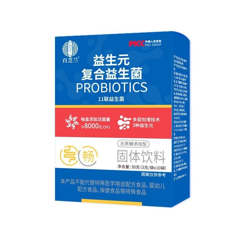 Adult Gastrointestinal Complex Probiotic Probiotic Powder Solid Drinks Main image