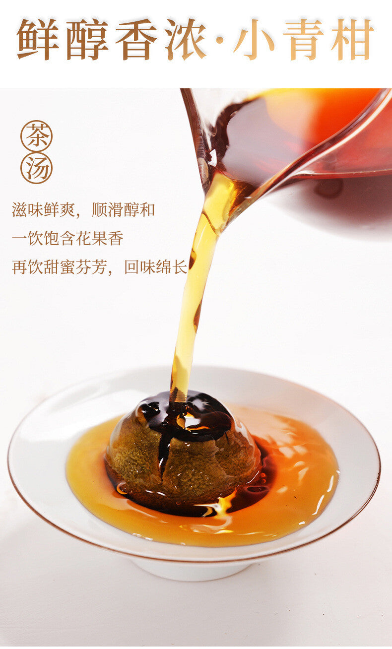 50g Wuyi Da Hong Pao Jin Jun Mei Zheng Shan Xiao Zhu Organic Black Tea Tin