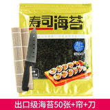 Large Size Sushi Nori Sheets Seaweed for Delicious Kimbap Rolls