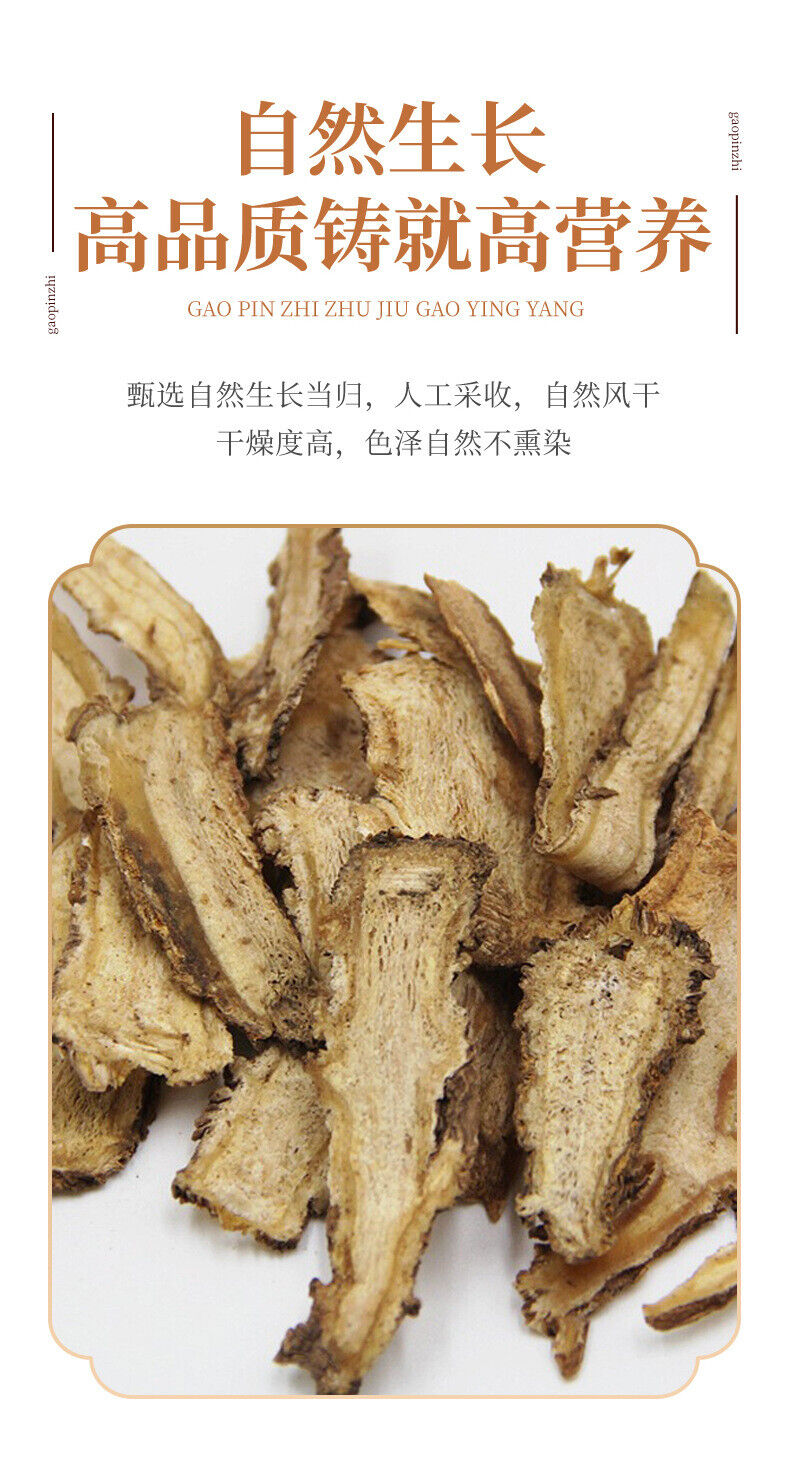 100g Gansu Angelica Root with Astragalus Salvia Natural Herbal Tea Blend