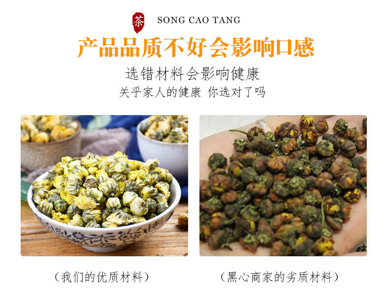 Premium Chrysanthemum Herbal Tea 90g*2 Chrysanthemum Flowers Detoxifying