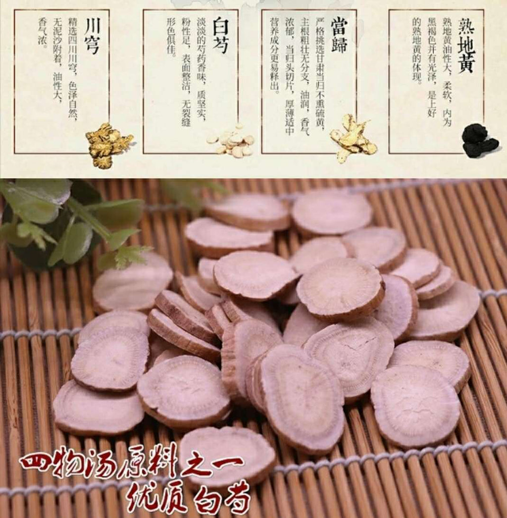 Four Substances Soup Four Gentlemen Soup Individually Wrapped 42g