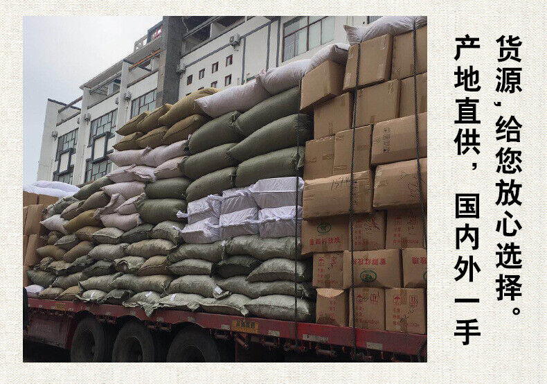 New Chinese Herbal Medicine Fenghuang New Sulfur-free Fenghuang 500g