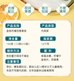 Summer Cold Brew Kumquat Lemon Fruit Tea Green Orange Lemon Passion Fruit Tea