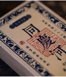 250g Yunnan Pu'er Raw Tea Ancient Tree Tea Brick 易武生茶砖 250克砖茶云南普洱生茶古树茶