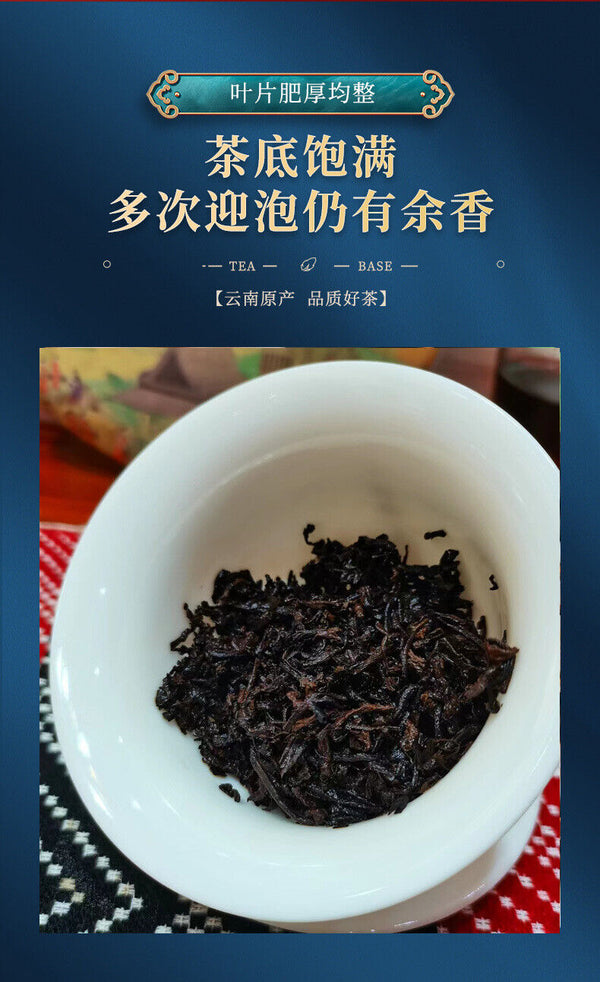 Puerh Tea Brown Mountain Banzhang Pure Material Puerh Ripe Tea Cake 357g/12.59oz