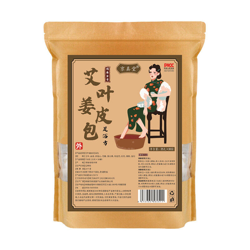 Mugwort Ginger Foot Bath Sachet forWomen to Relieve Cold and Improve Circulation