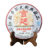 357g Ripe Menghai Heaven Earth Royal Big Tree Lao Ban Zhang Pu-erh Tea Cake
