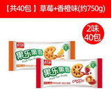 Fruit Jam Sandwich Biscuits Thin Crispy Breakfast Snack