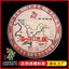 Puerh Ripe Tea Cake Sacred Tea into Tibet 357g Pu-erh Tea Cake