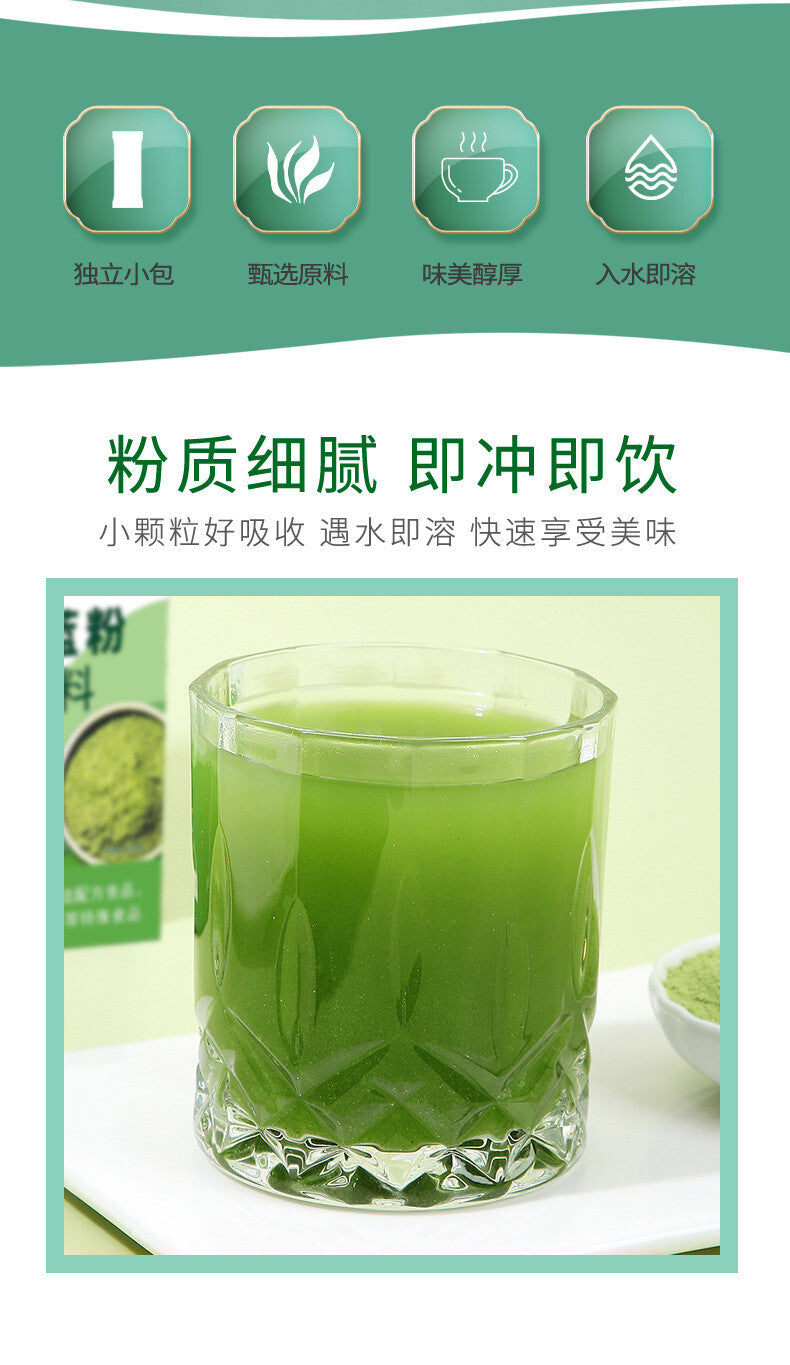Kale Powder Boxed Wholesale Green Juice Vegetable Fiber Meal Replacement