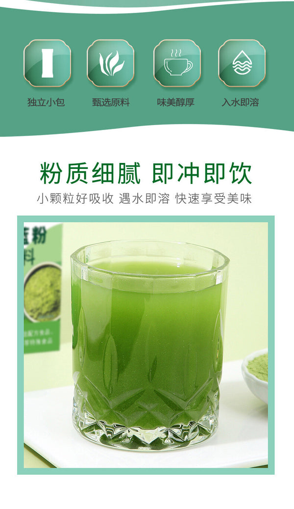 Kale Powder Boxed Wholesale Green Juice Vegetable Fiber Meal Replacement