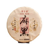 357g Mahei Gushu Pu'er Tea First Spring Pu'er Raw Tea Yiwu Old Gushu Tea Cake