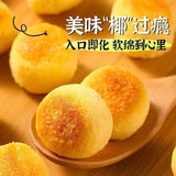 Coconut Flavored Balls, Whole Box, Breakfast & Snack, Office & Dorm Use