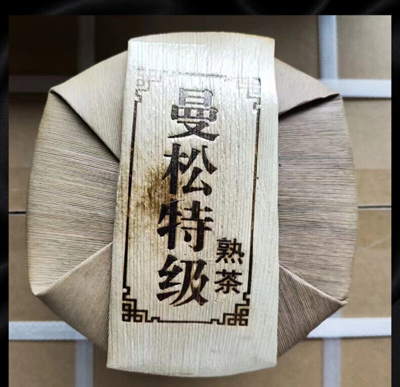 Yunnan Pu'er Tea Man Song Extra Ripe Tea Ancient First Spring Pu'er Tea 200g